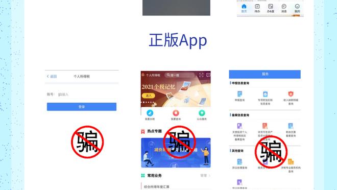 江南app平台下载官网苹果截图3